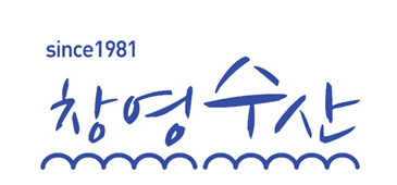 창영수산